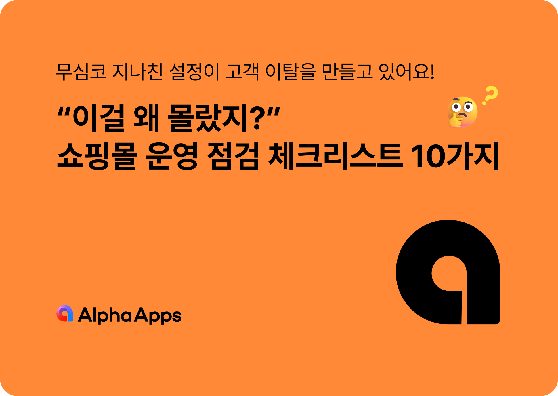 오늘의 인사이트 썸네일